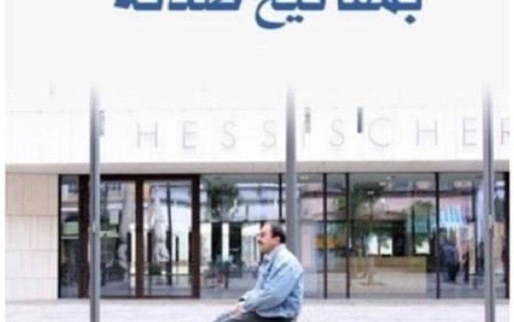 خاص قناص (qannaass.com)