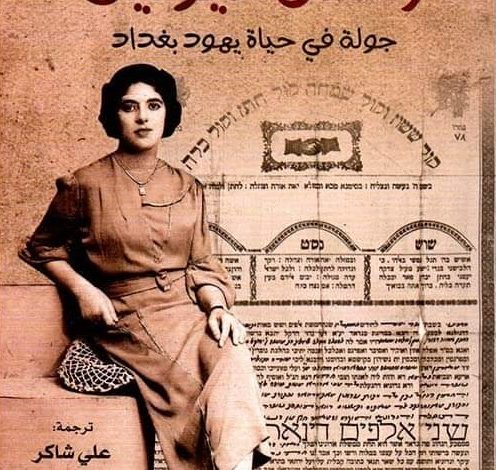 غلاف الكتاب