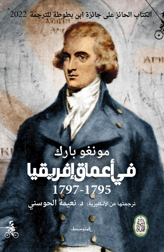 غلاف الكتاب