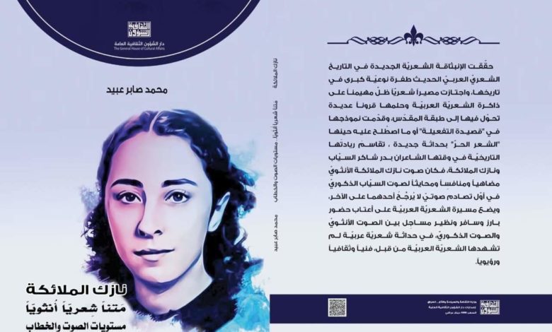 غلاف الكتاب