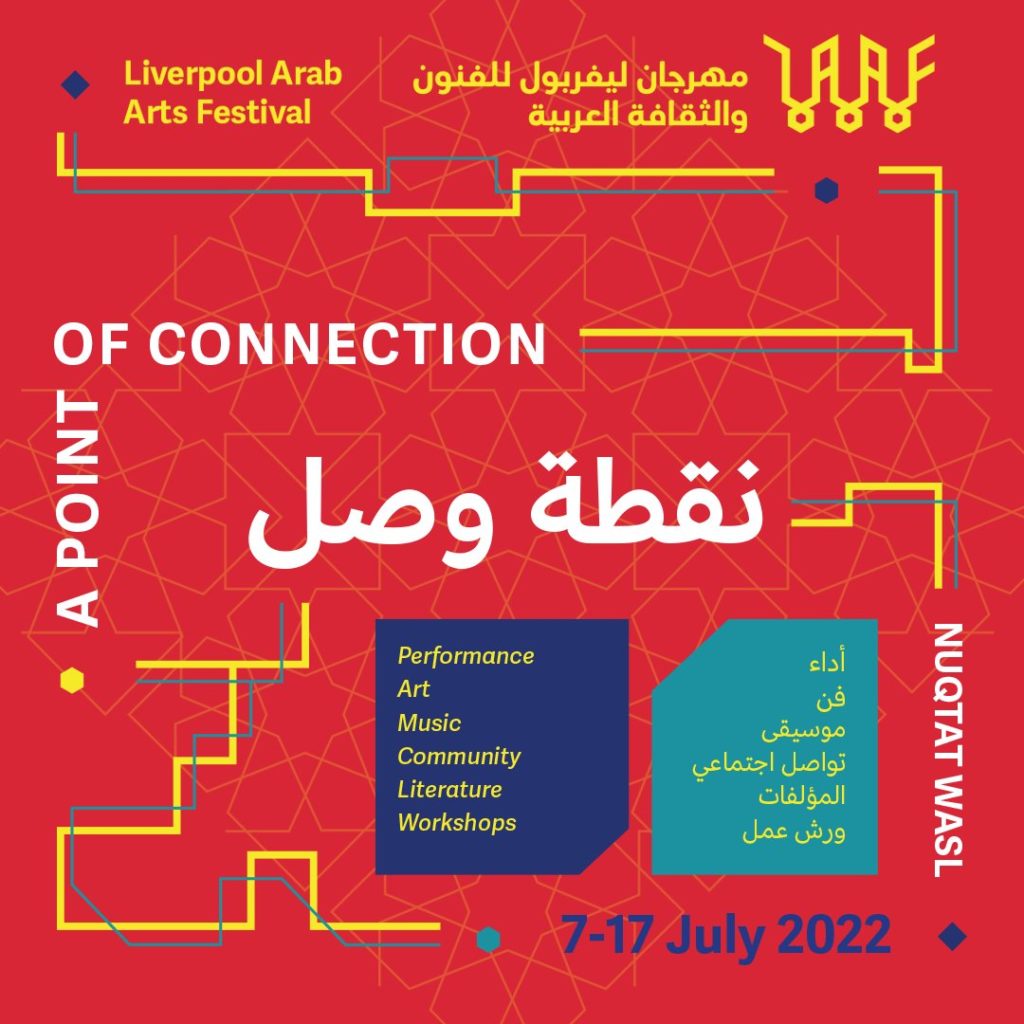 twitter.com/arabicartsfest