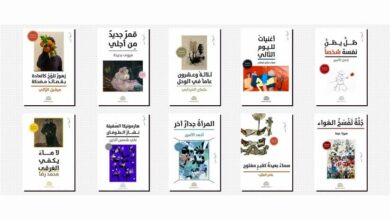 أغلفة الكتب (دار النهضة العربية)
