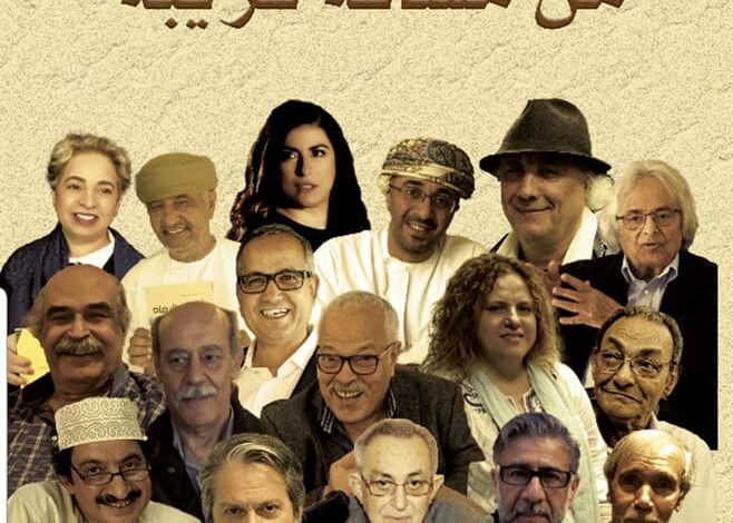 سليمان المعمري "من مسافة قريبة"