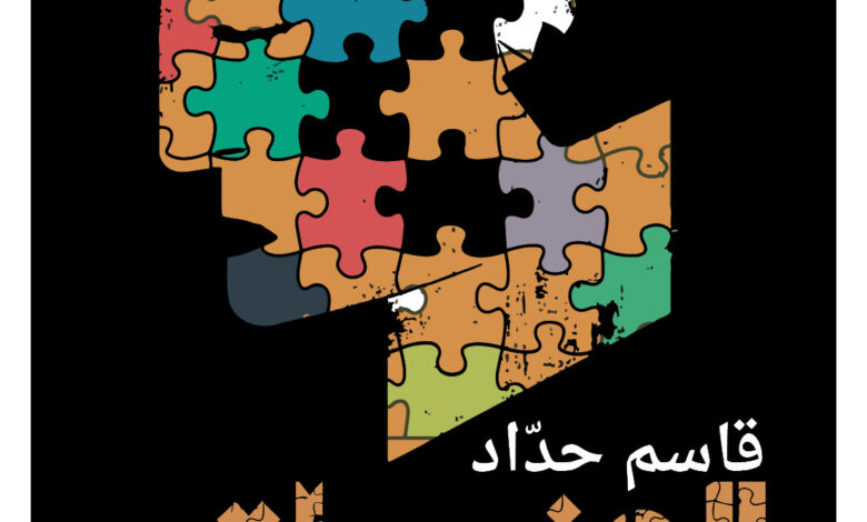 المنسيَّات، منسيَّات الآلهة