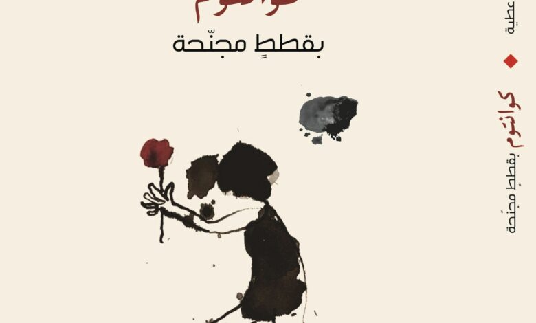 المثنى الشيخ عطية