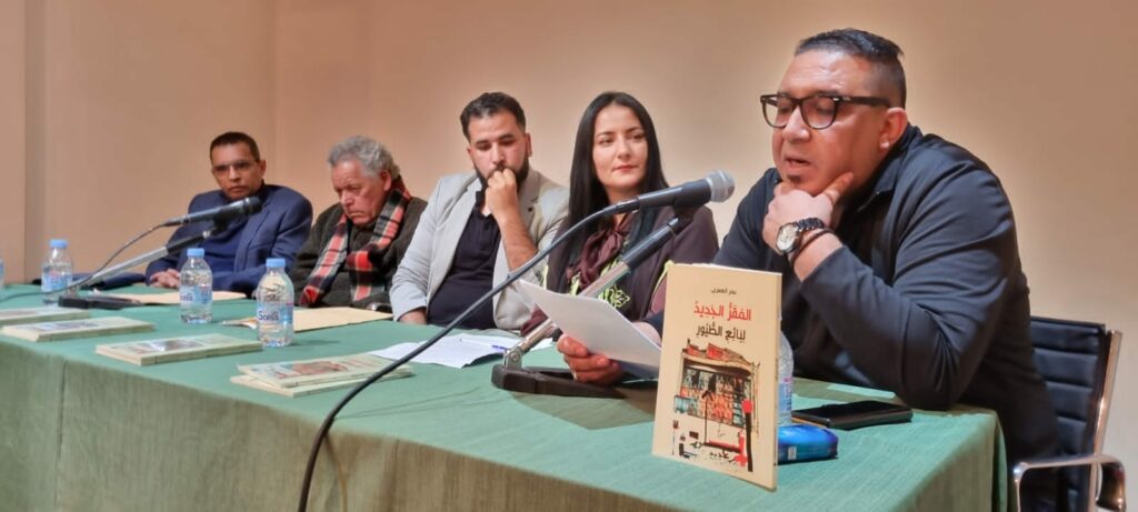 عمر العسري