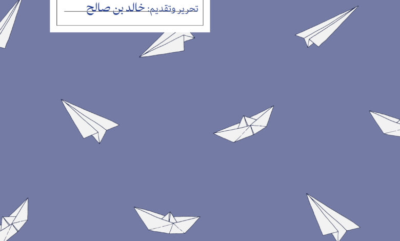 خالد بن صالح