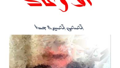 الأوغاد