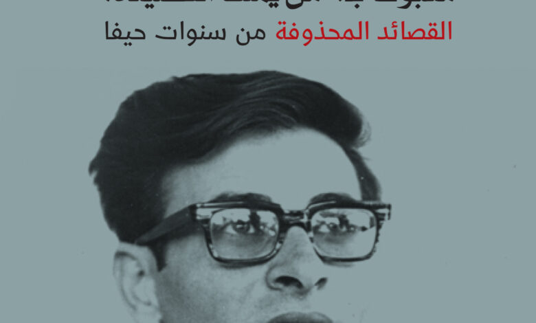 هندسة البدايات