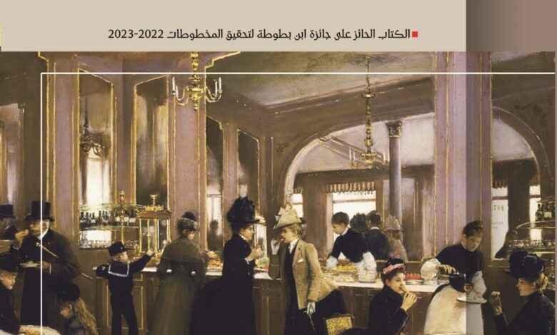 الدُّرَرُ البهيَّة