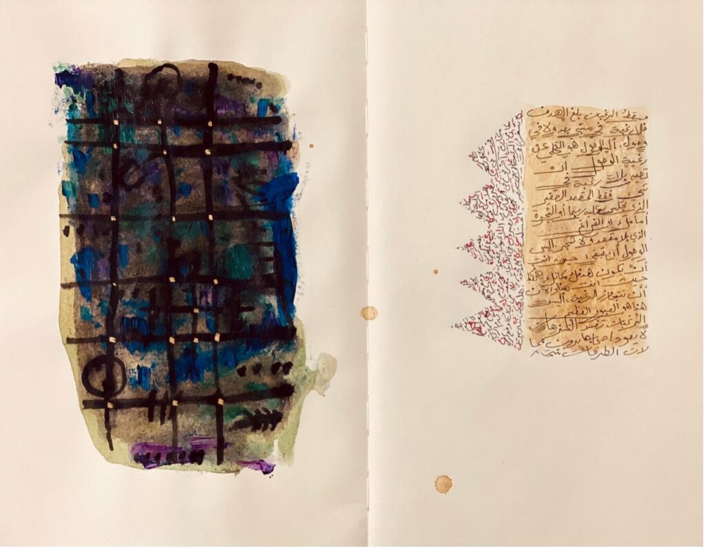 شوارع الدّهشة