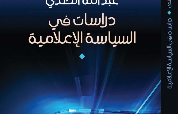 عبدالله الكندي