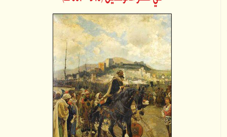 أفنان منير زلوم