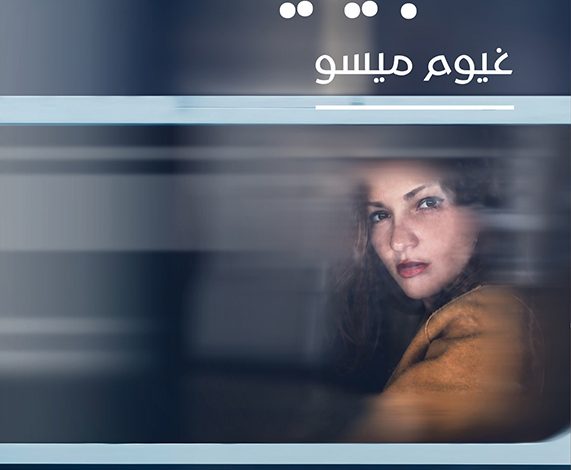 أنجيليك