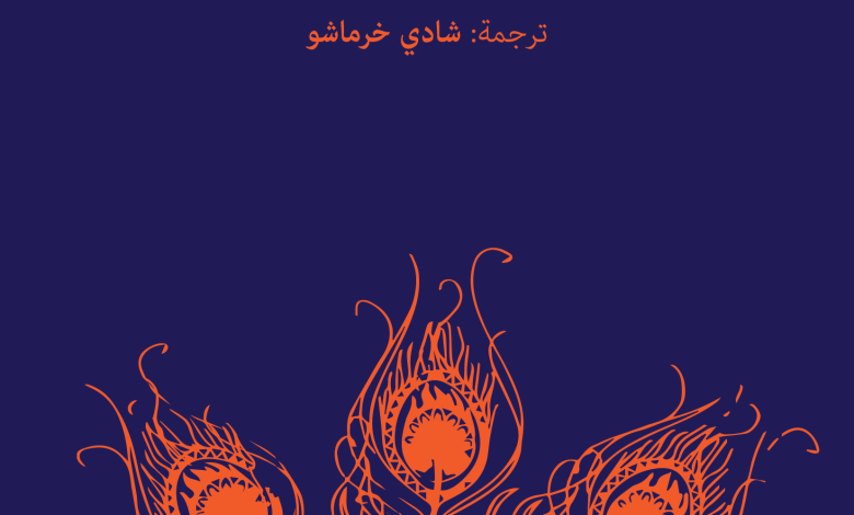 أوسكار وايلد