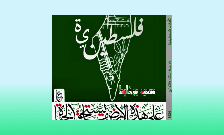 تأملات