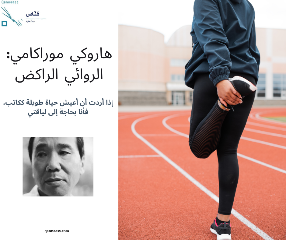 رواية