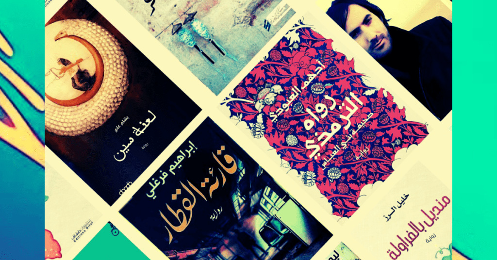 أهوى الهوى كتابُ