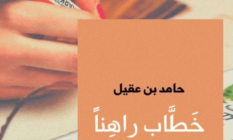 عبد الطيف خطّاب