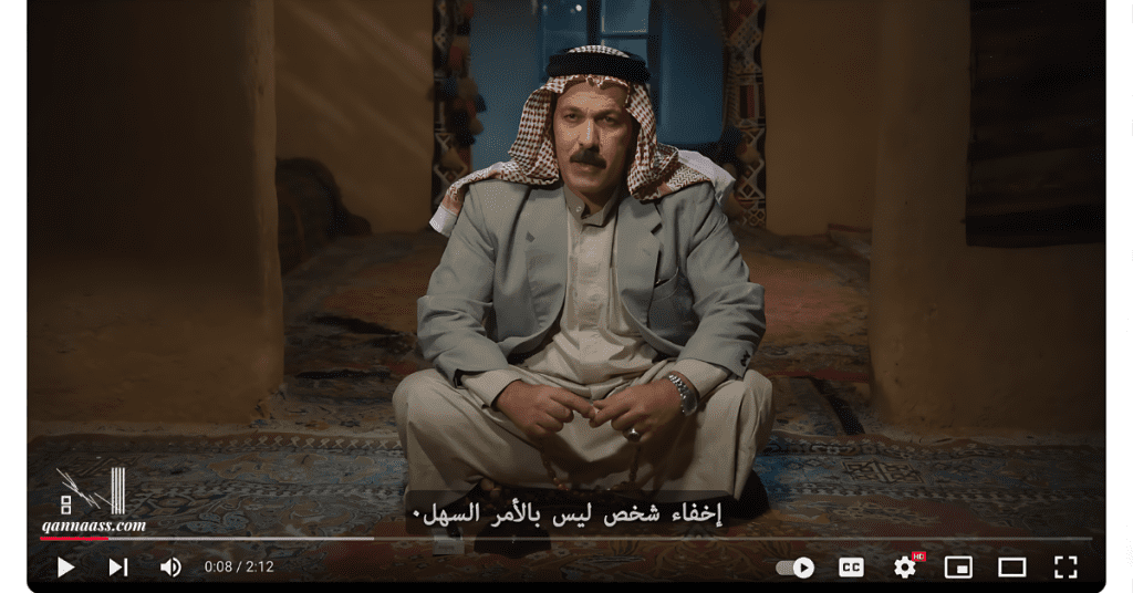 صدام حسين