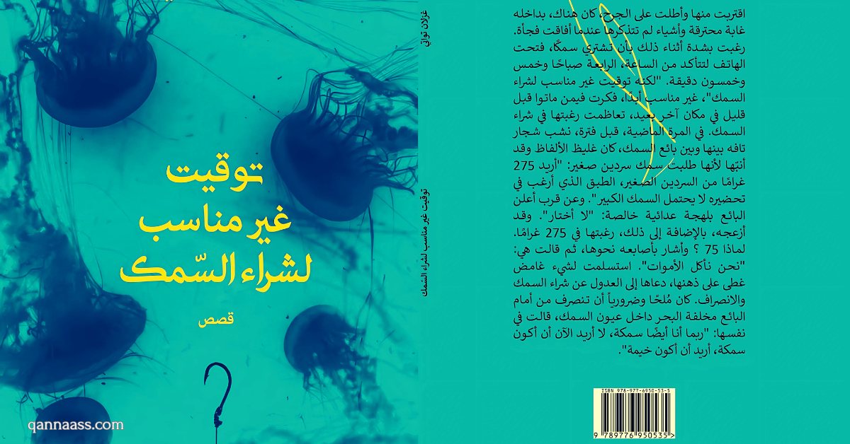 اعتراف