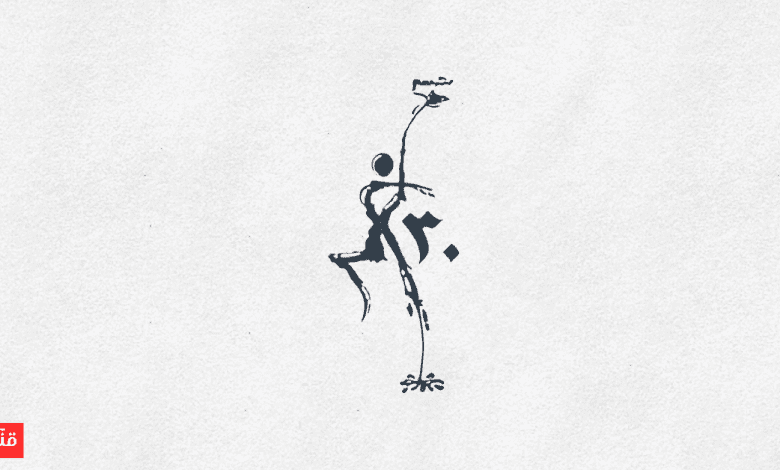 قصيدة النثر