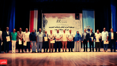 مرجعية التراث