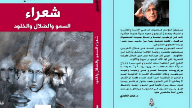 أسعد الجبوري