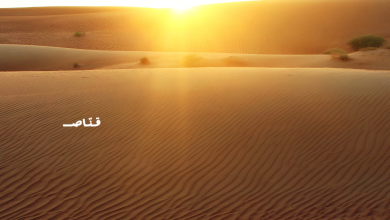 جرافيتي