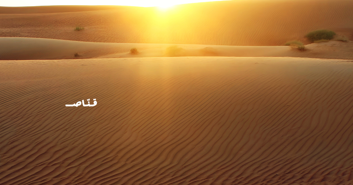جرافيتي