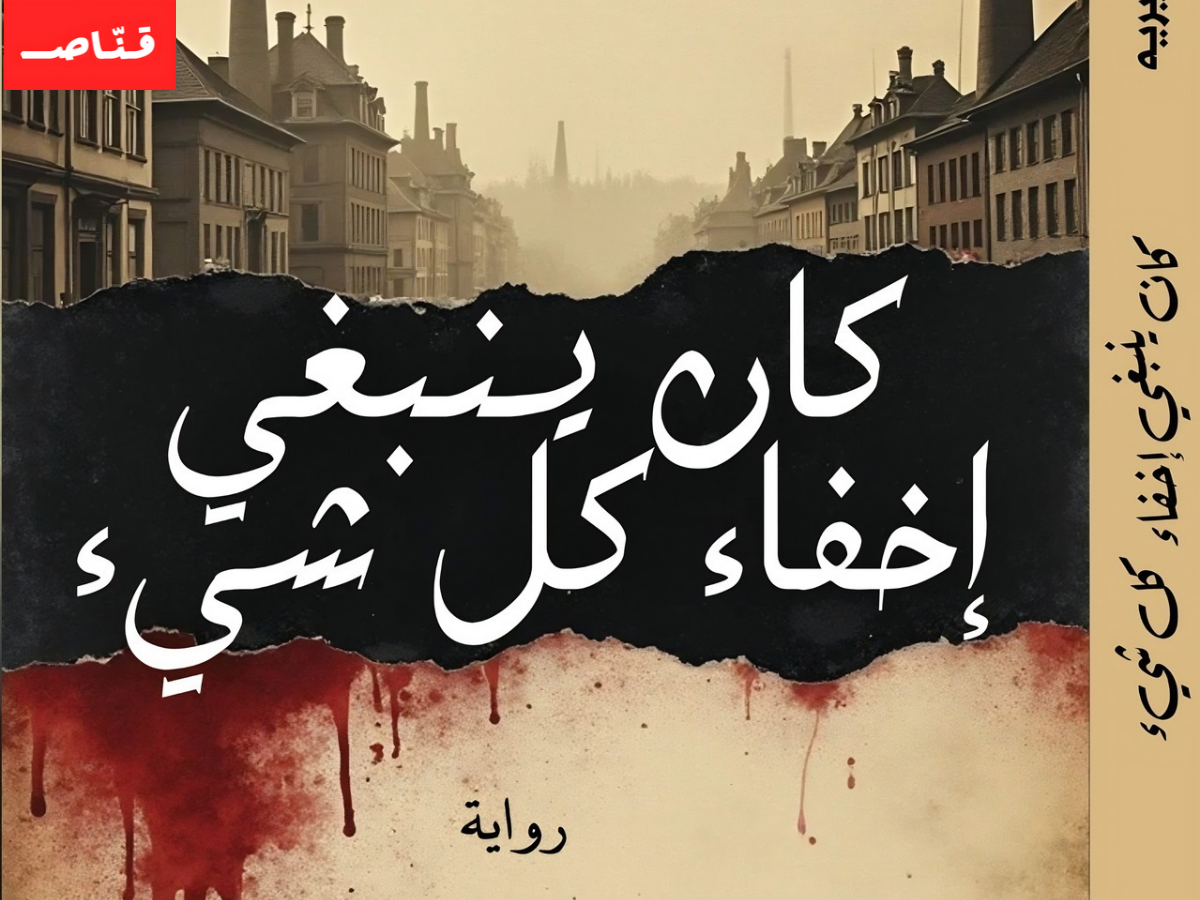 جيروم كيكيريه
